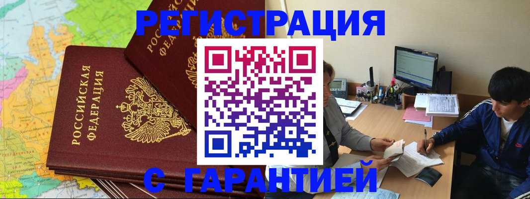 пропишу в квартире в Боготоле